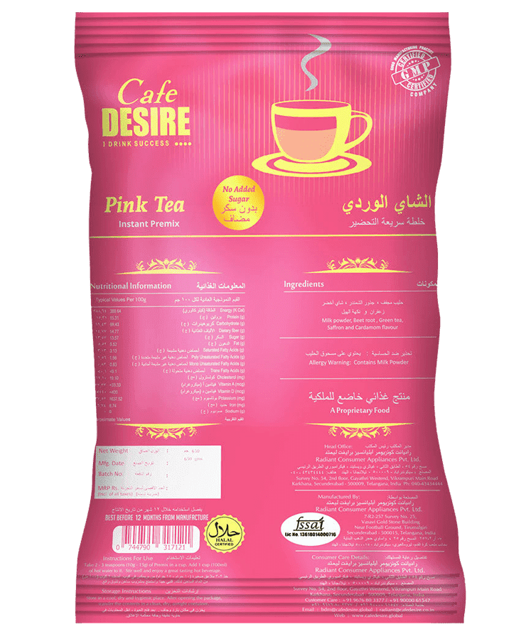 Instant Coffee Premix - Low Sugar Unsweetened (650g)