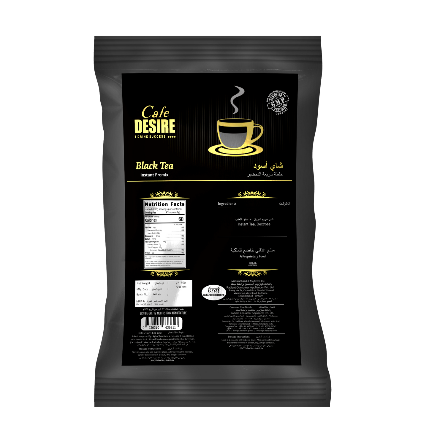 Black Tea Premix - 500 g