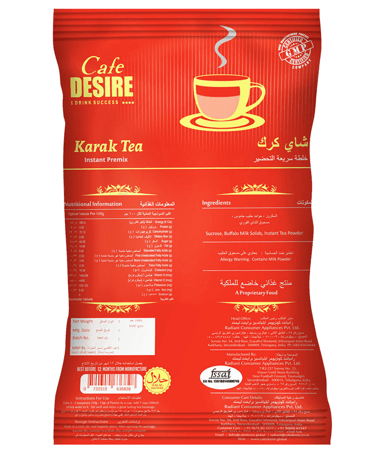 Karak Tea Premix (Plain / Milk Tea) | 1Kg | Makes 40 Cups(8 oz) | Strong Tea | Milk not required | Rich taste as Home-made | For Manual Use - Just add Hot Water | Suitable for all Vending Machines - cd-usa.com