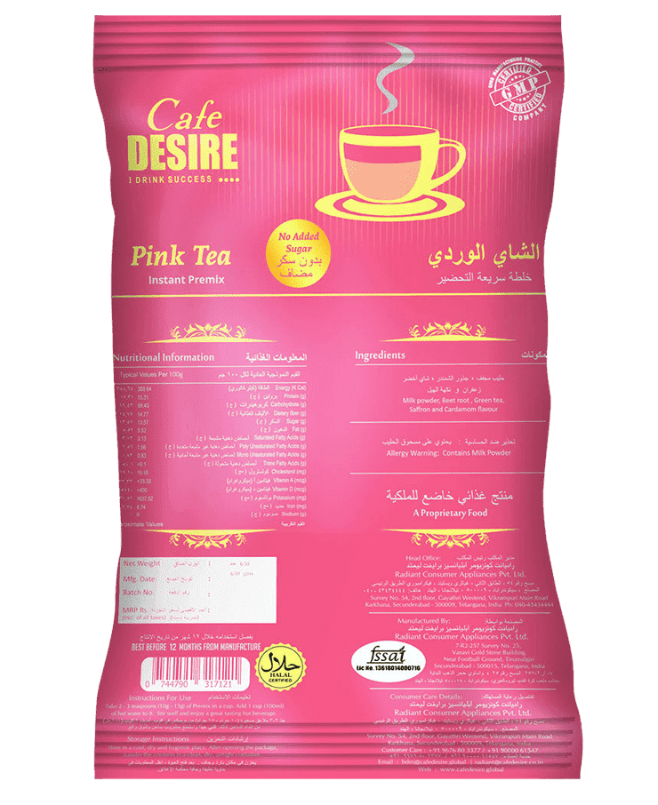 Pink Tea Premix - No added Sugar (650g) | Makes 30 Cups(8 oz) | 3 in 1 | Milk not required | For Manual Use - Just add Hot Water | Suitable for all Vending Machines | Mixture of Aromatic Herbs & Spices including Almond - Saffron - cd-usa.com
